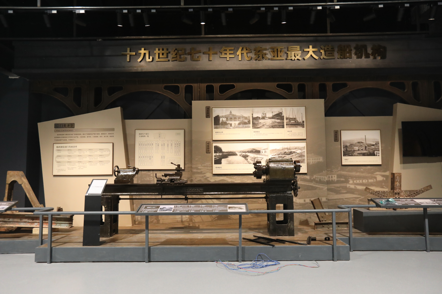 中国船政文化博物馆新馆开馆