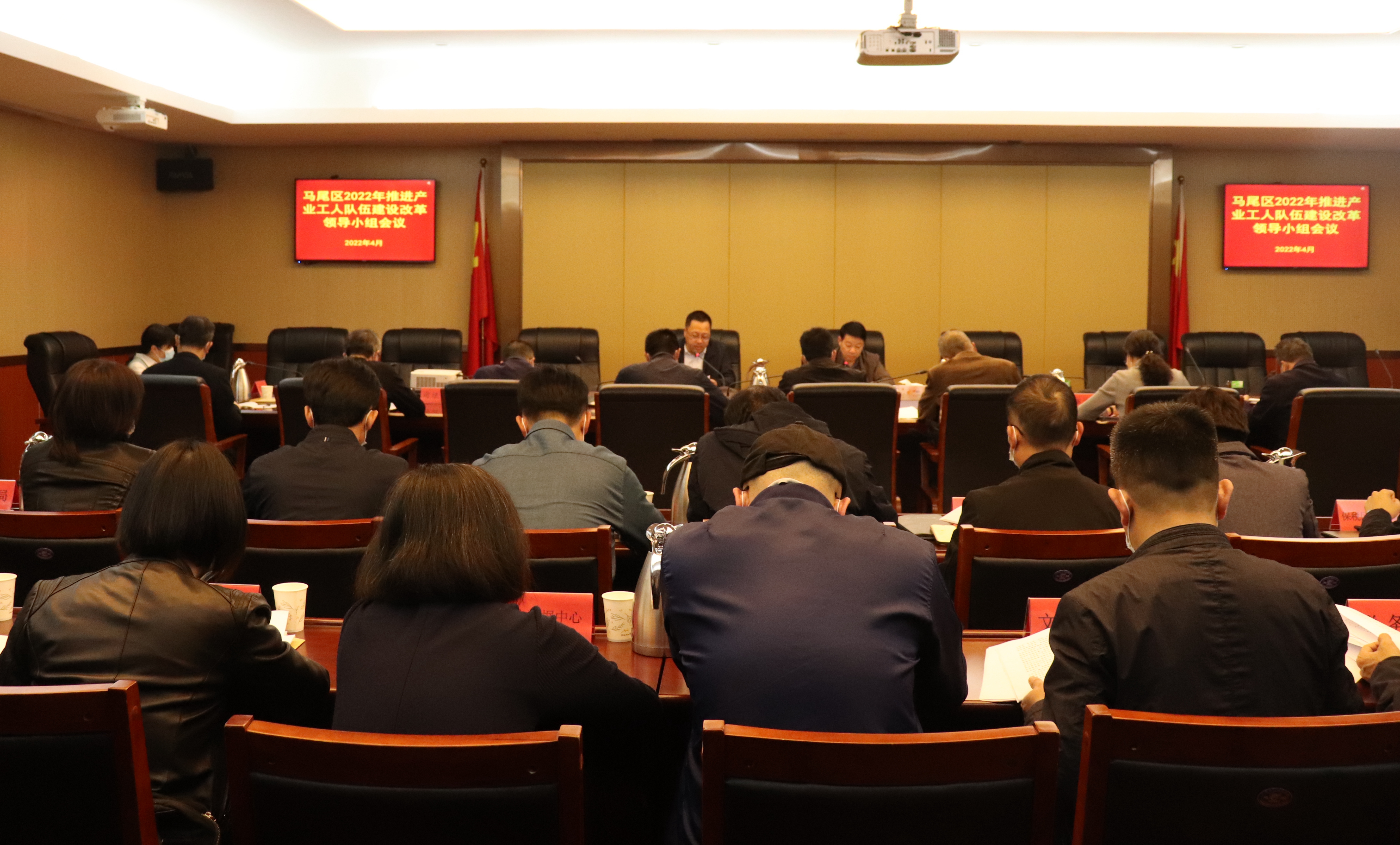 马尾区召开2022年推进产业工人队伍建设改革领导小组会议