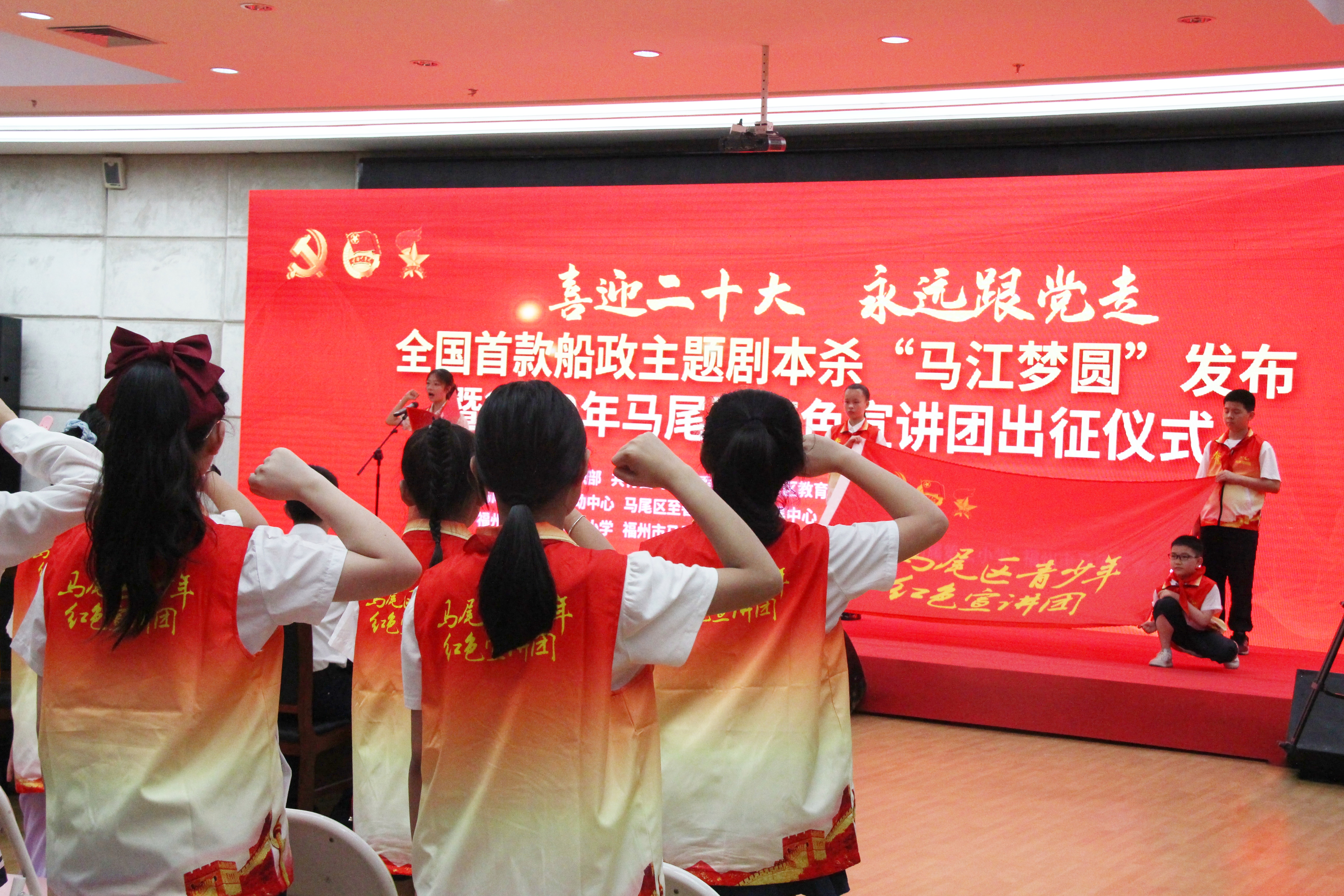 马尾区发布全国首款船政主题剧本杀