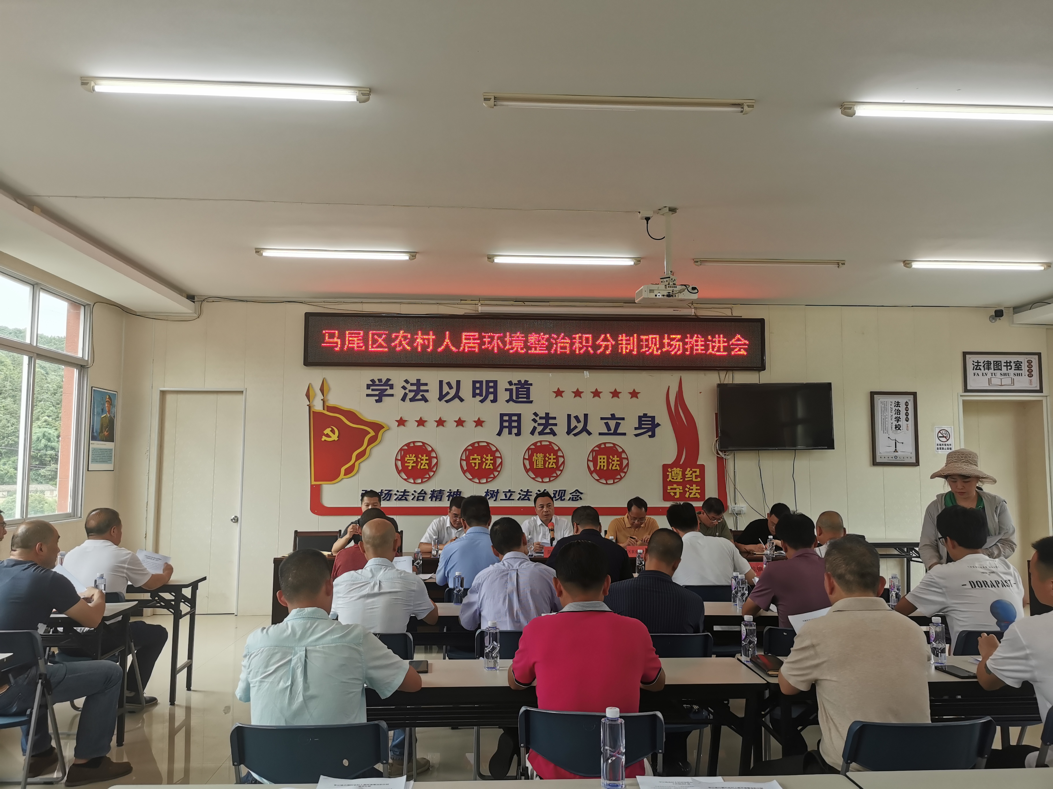 马尾区农村人居环境整治积分制现场推进会召开