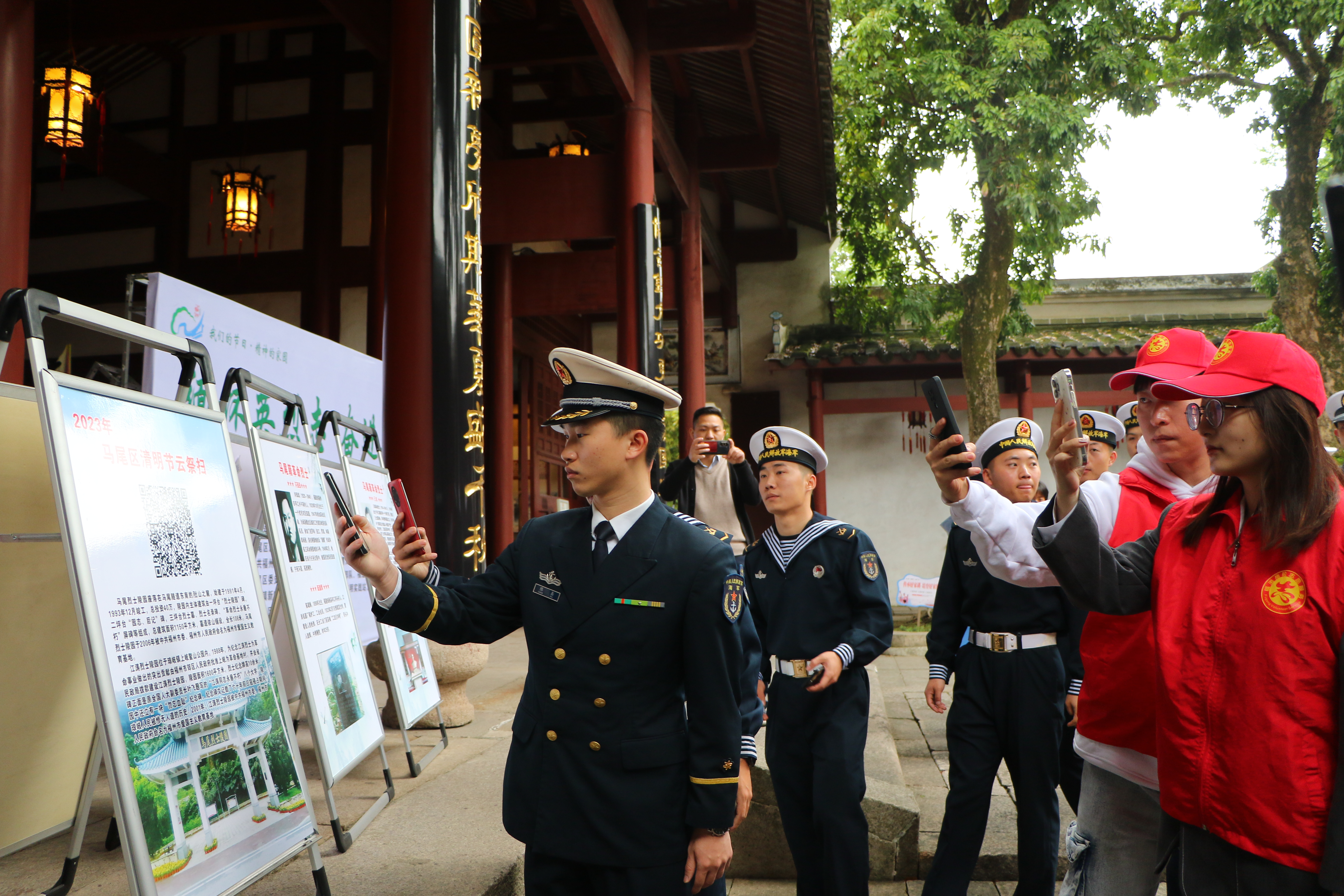 缅怀英烈志 奋进新时代！2023年“我们的节日•清明节”福州市主场马尾专场主题活动启动