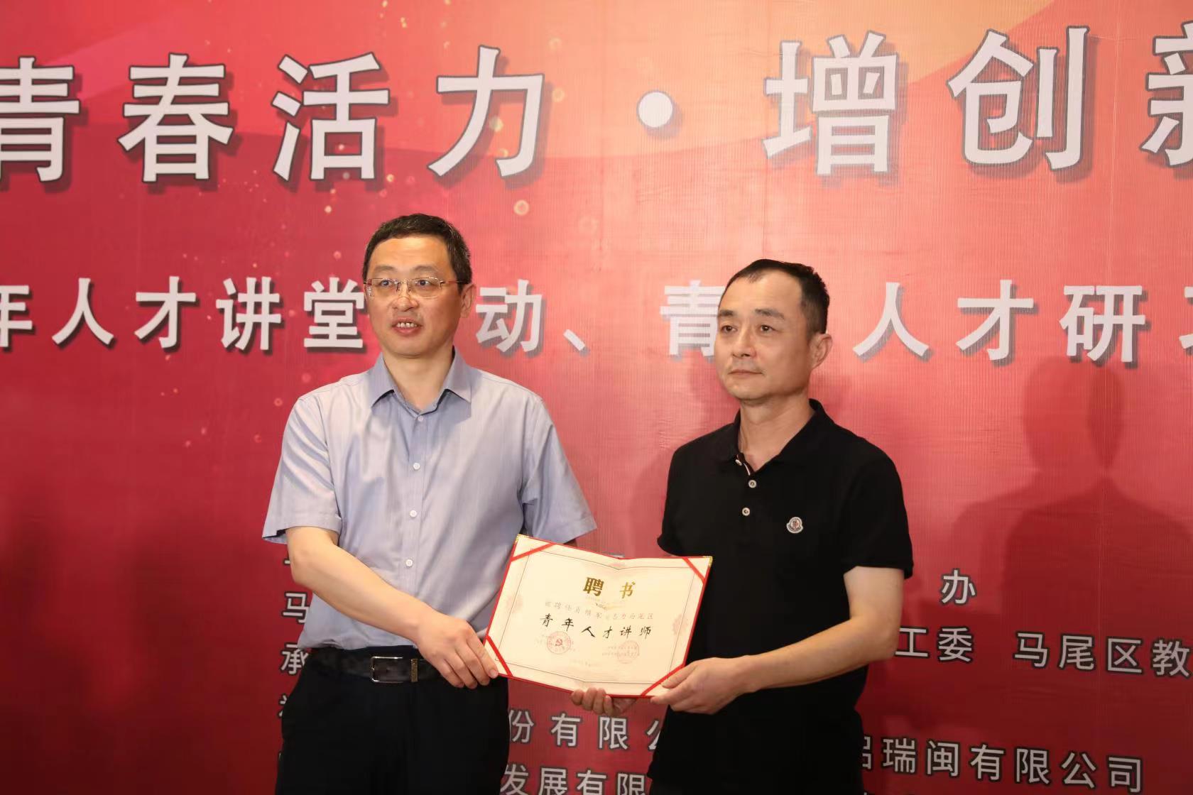 展青春活力 增创新动力
