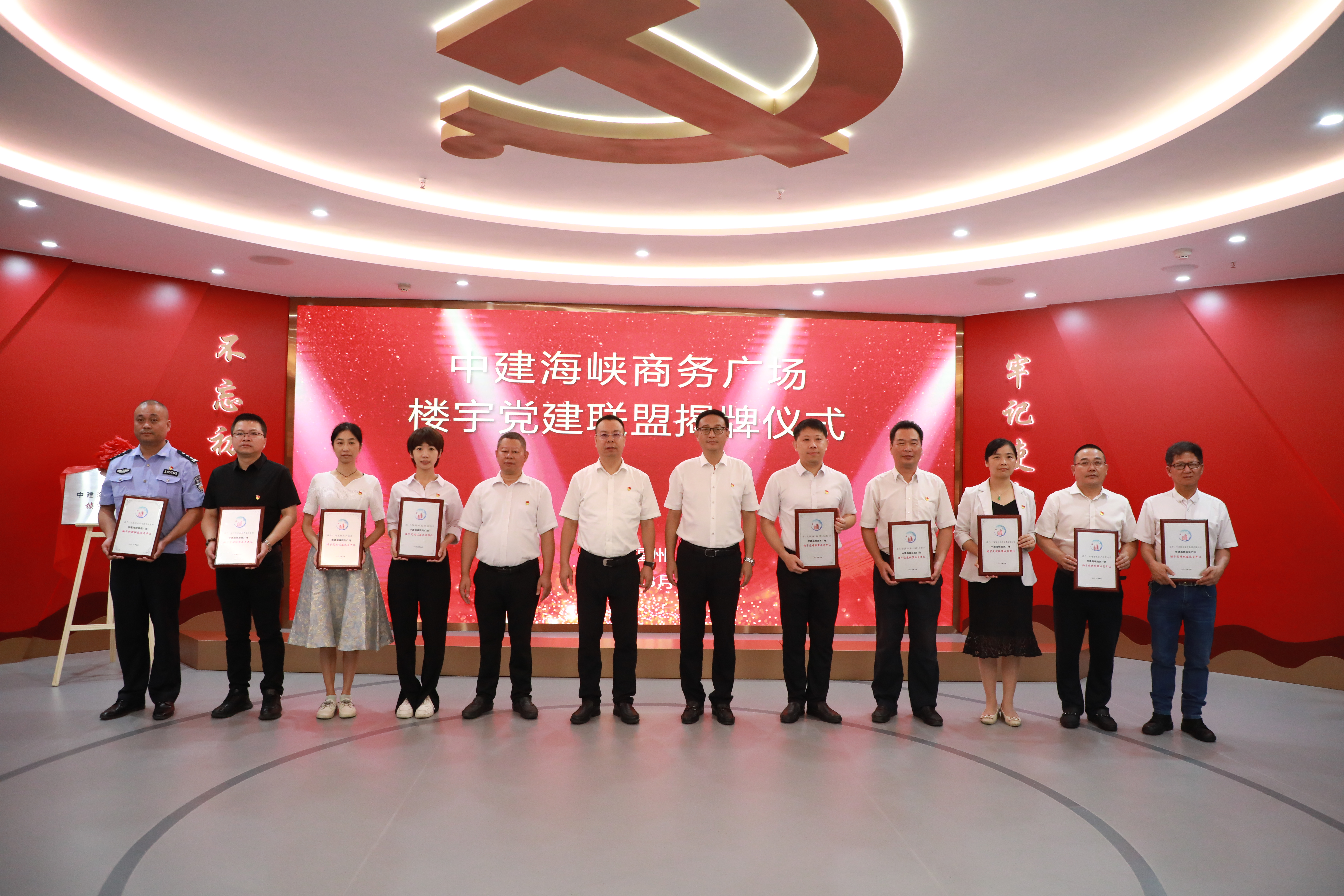 从“这栋楼”起好步，马尾区楼宇党建工作有了新动态