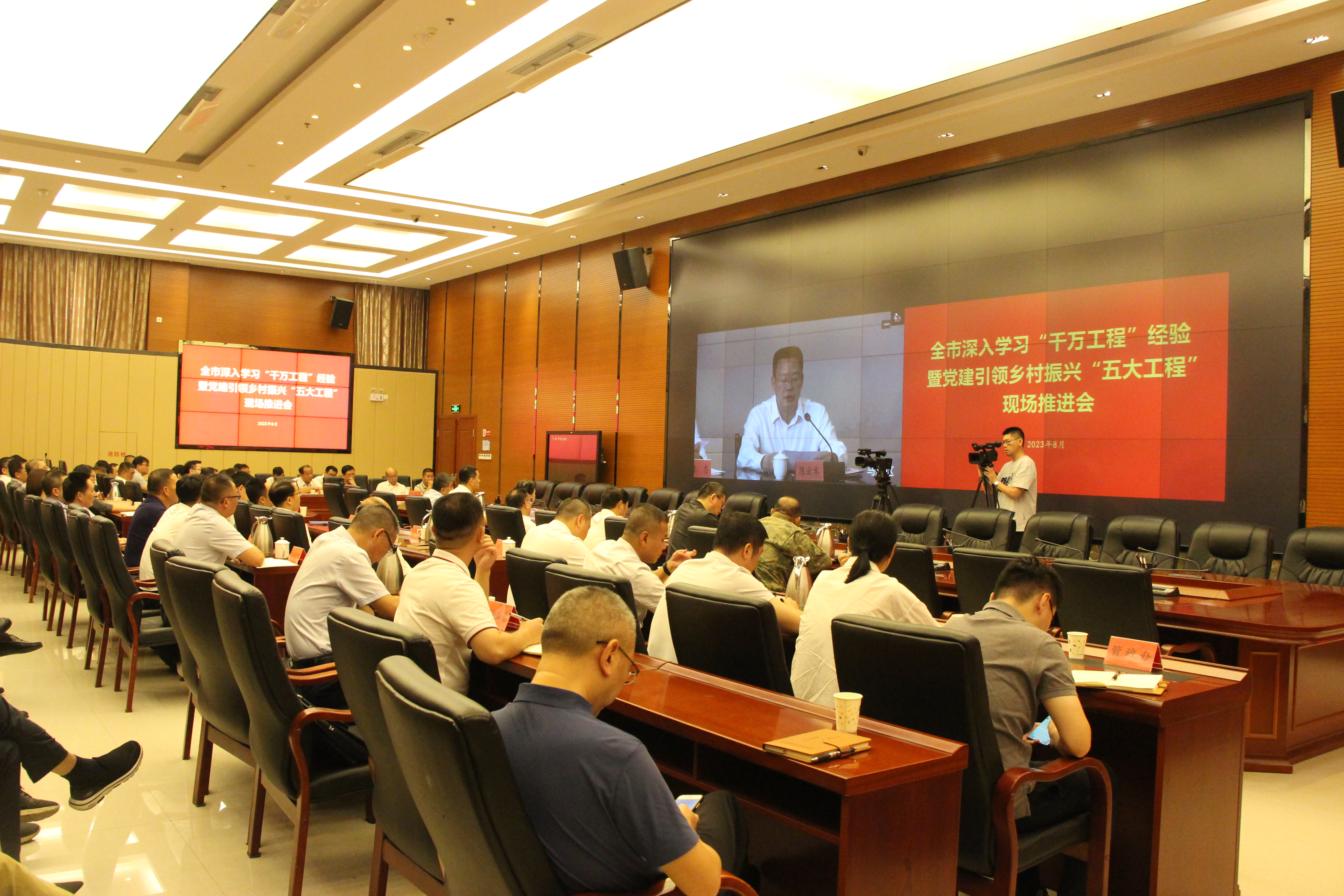马尾区组织收听收看全市深入学习“千万工程”经验暨党建引领乡村振兴“五大工程”现场推进会