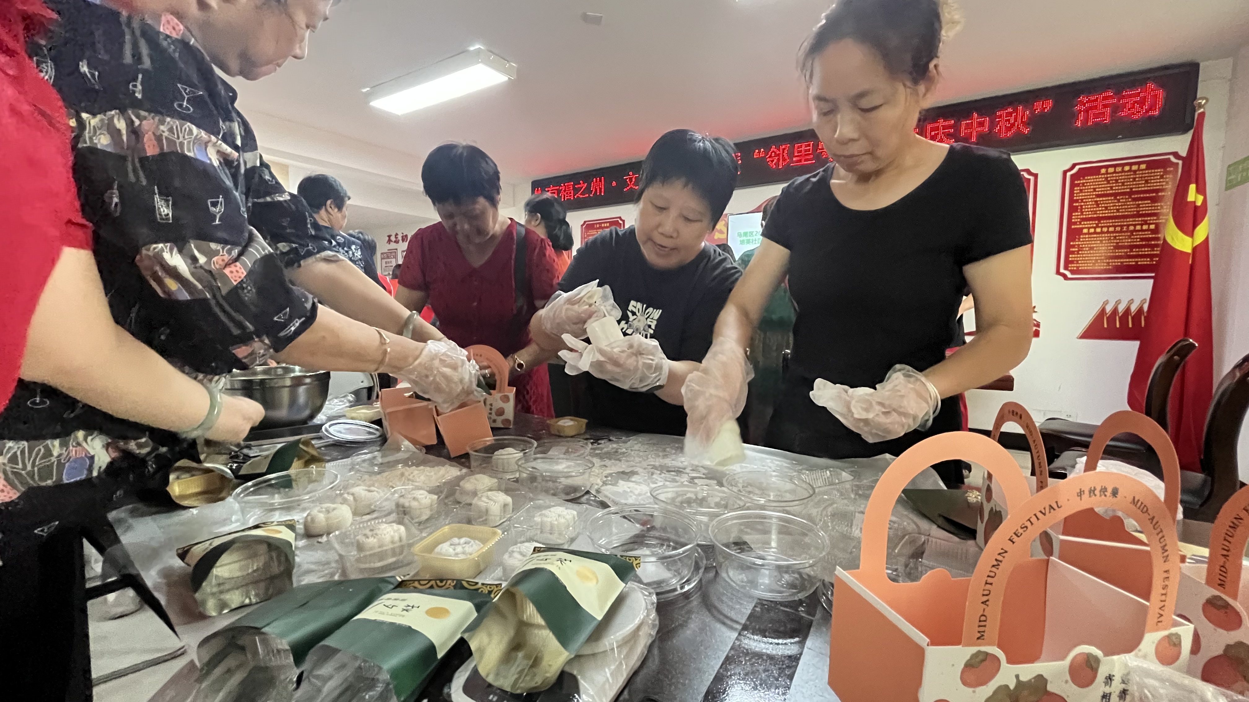 培英社区开展“邻里守望 共庆中秋”月饼DIY活动
