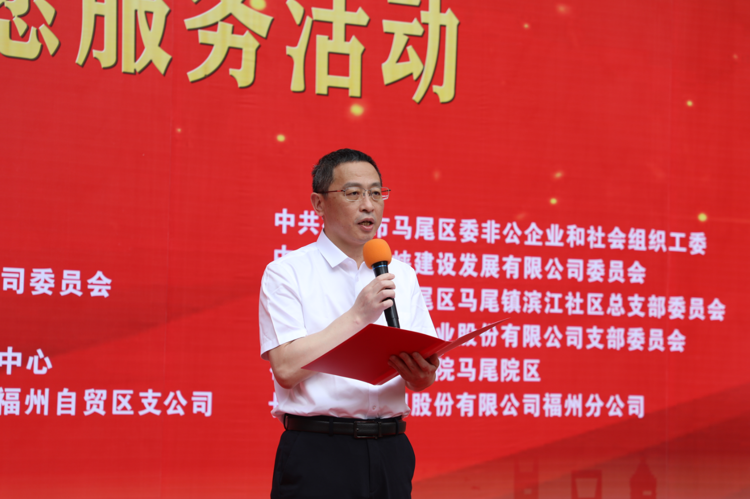 马尾区开展“楼宇近邻心连心 传情送暖一家亲”志愿服务活动
