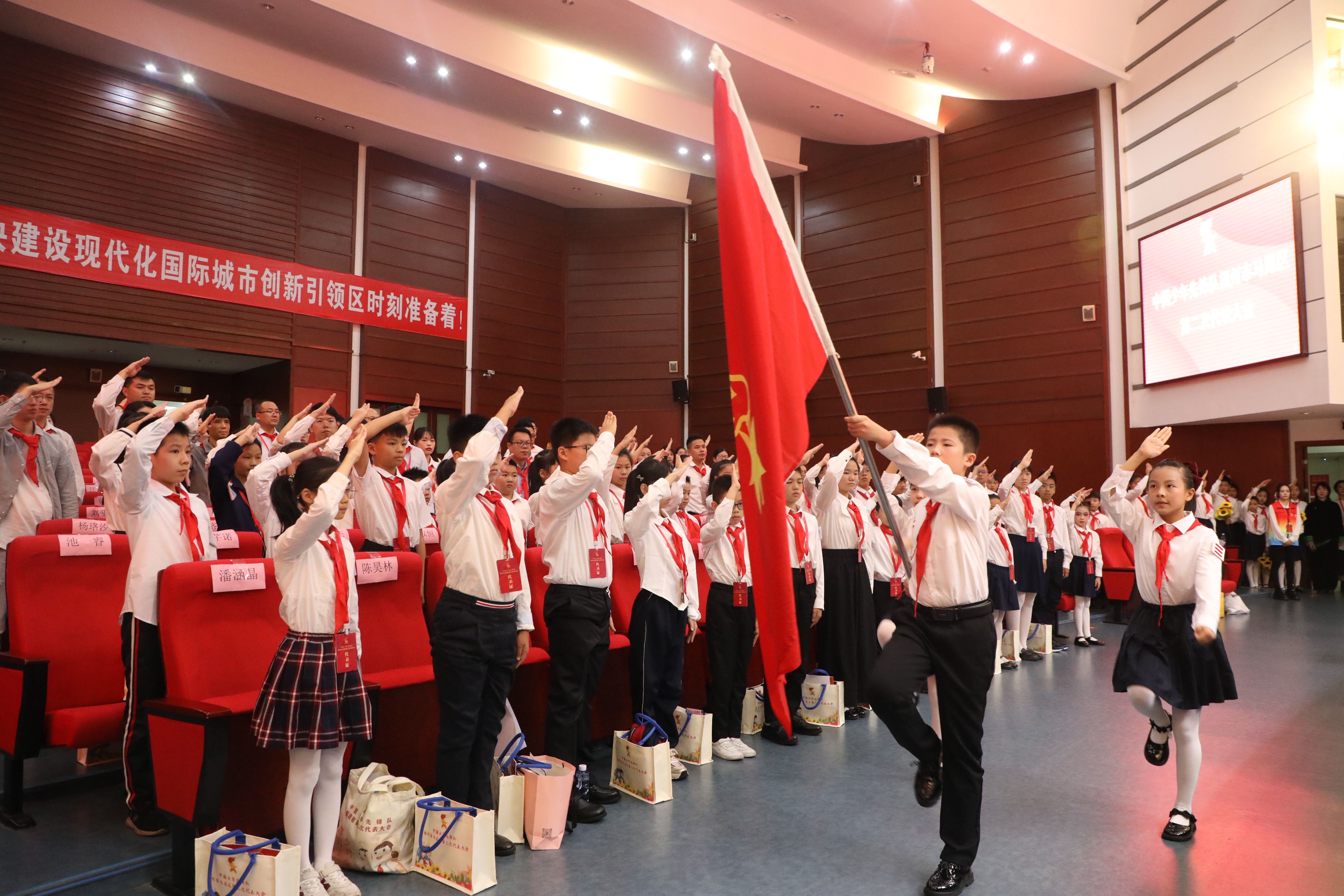 中国少年先锋队马尾区第二次代表大会顺利召开
