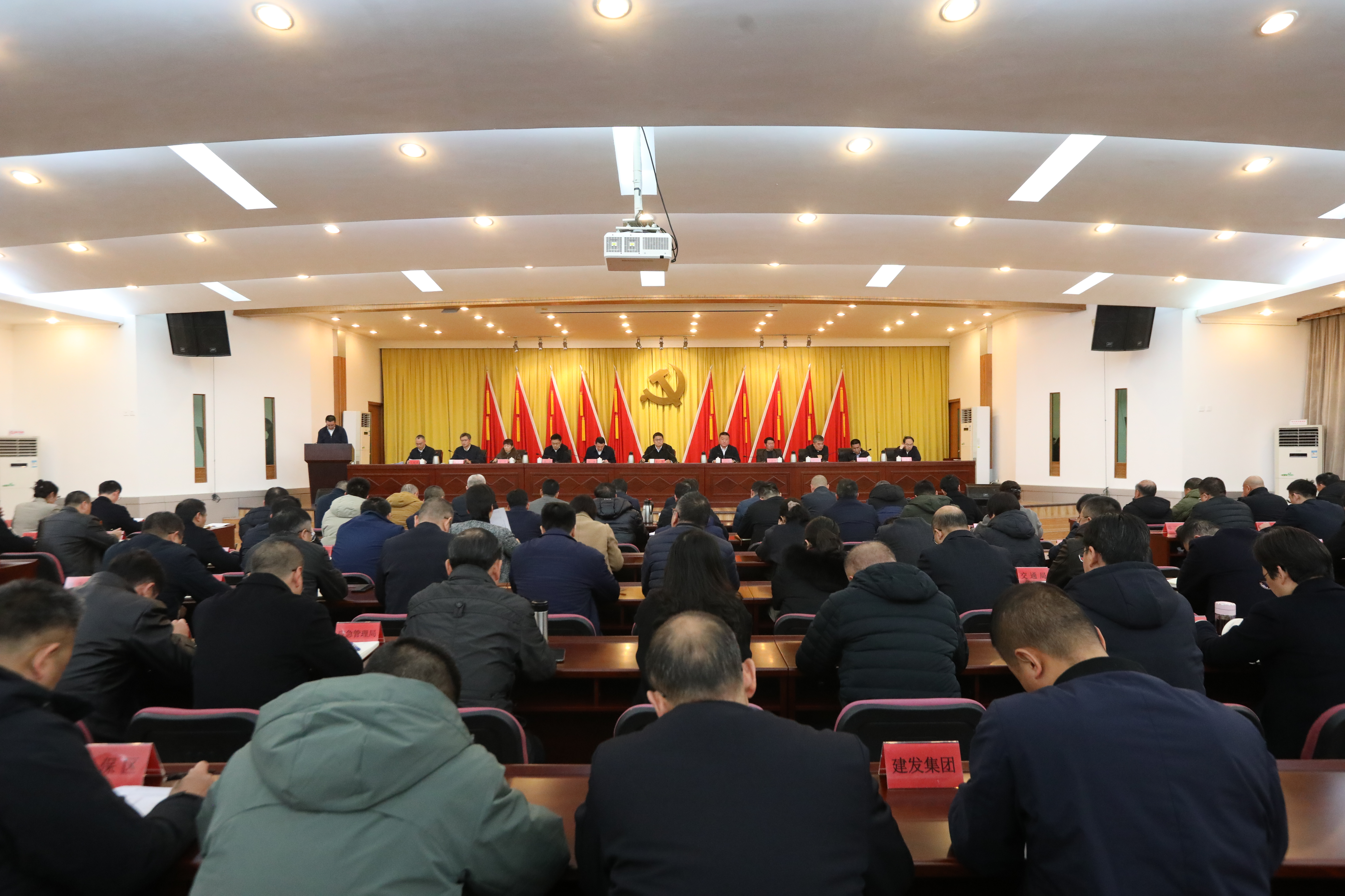 区委新春工作落实推进会召开