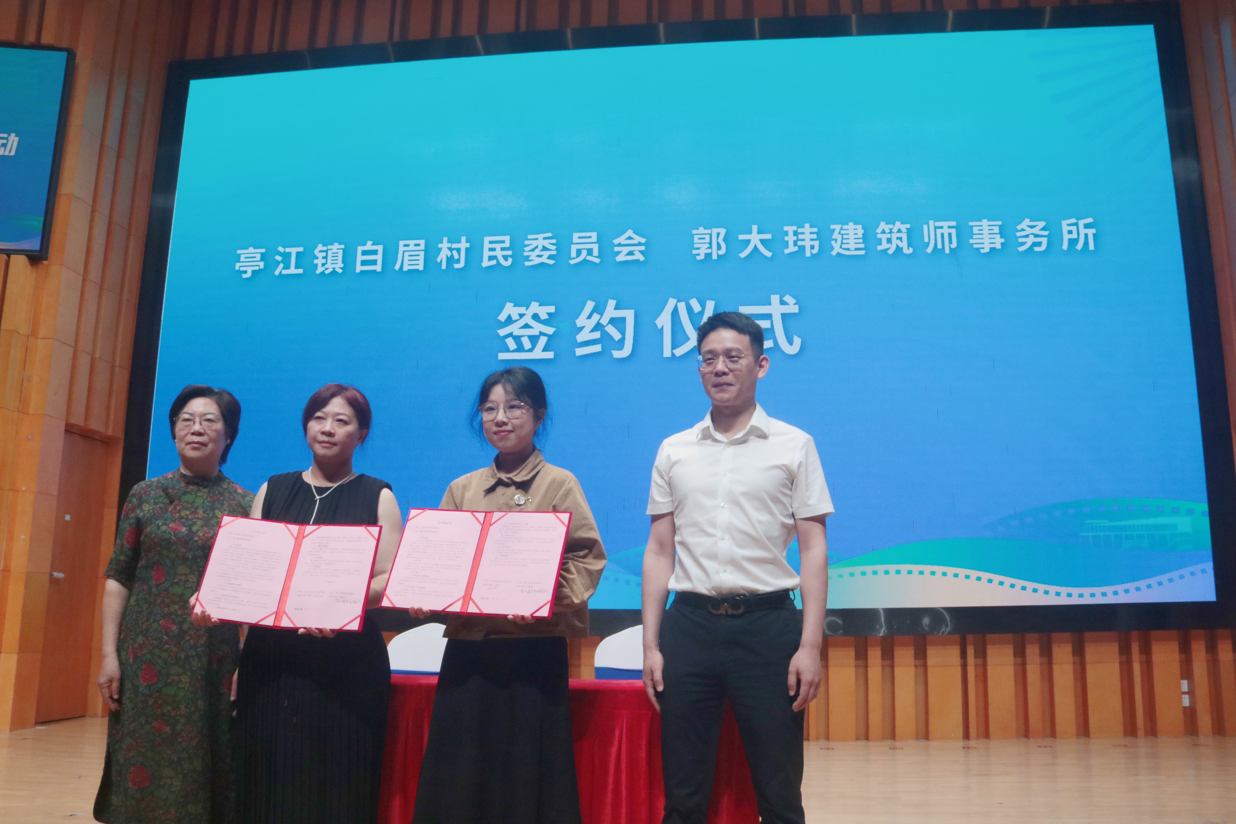 “光影筑梦·乡建传情”闽台摄影交流活动圆满落幕