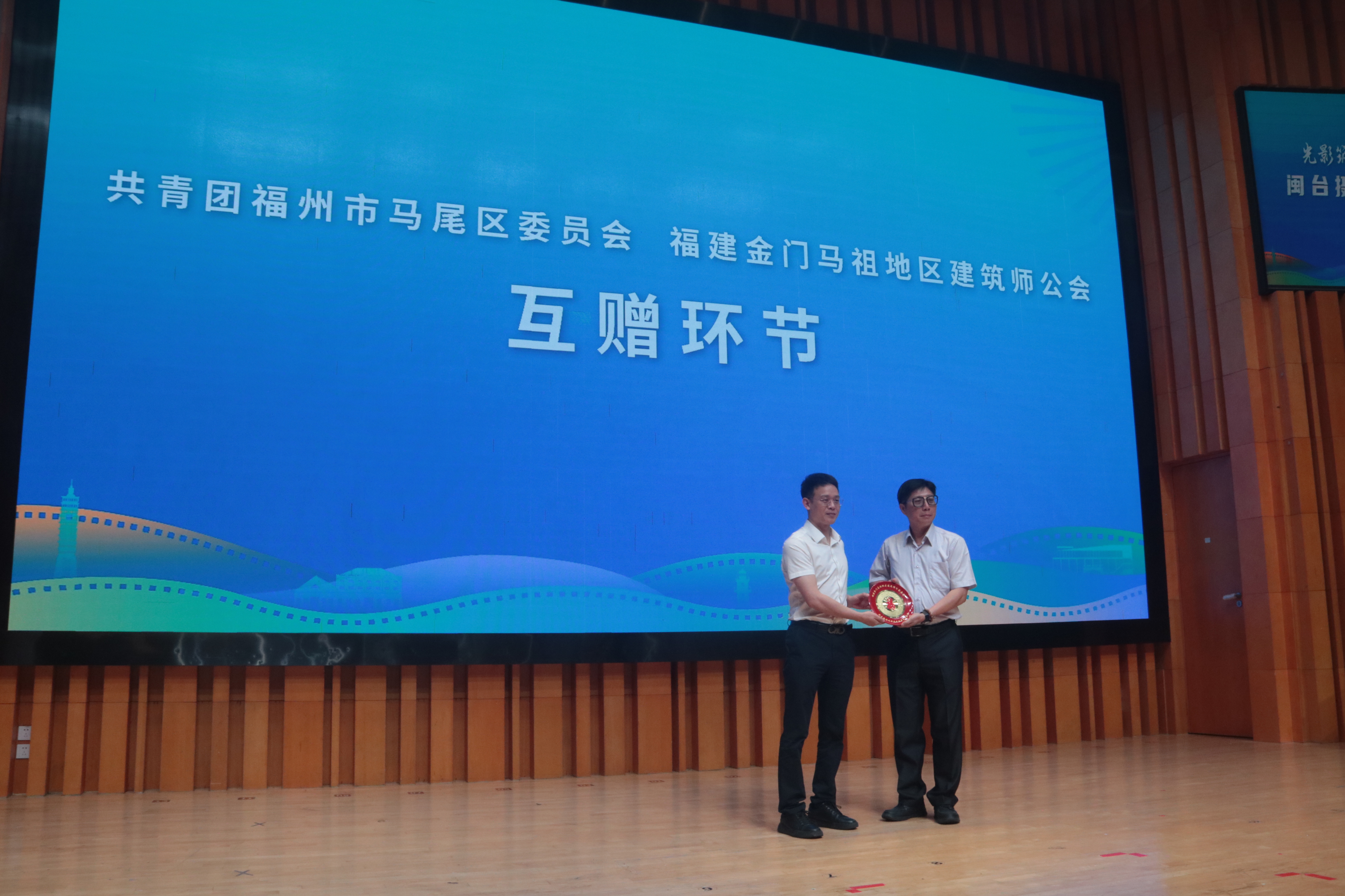 “光影筑梦·乡建传情”闽台摄影交流活动圆满落幕