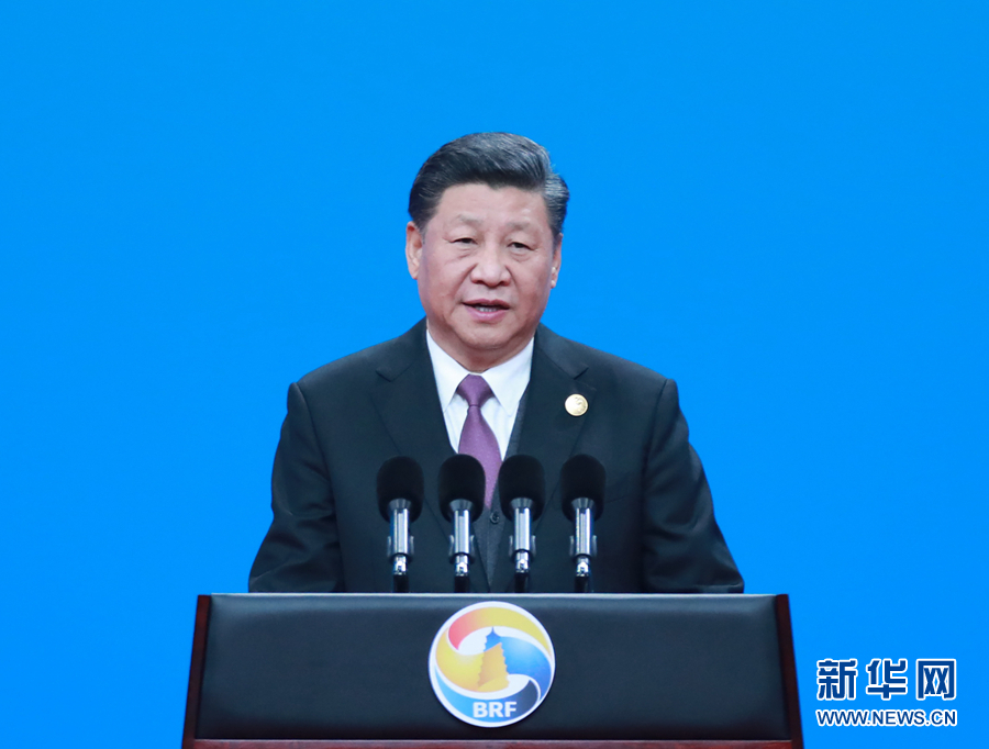 习近平在第二届“一带一路”国际合作高峰论坛开幕式上的主旨演讲