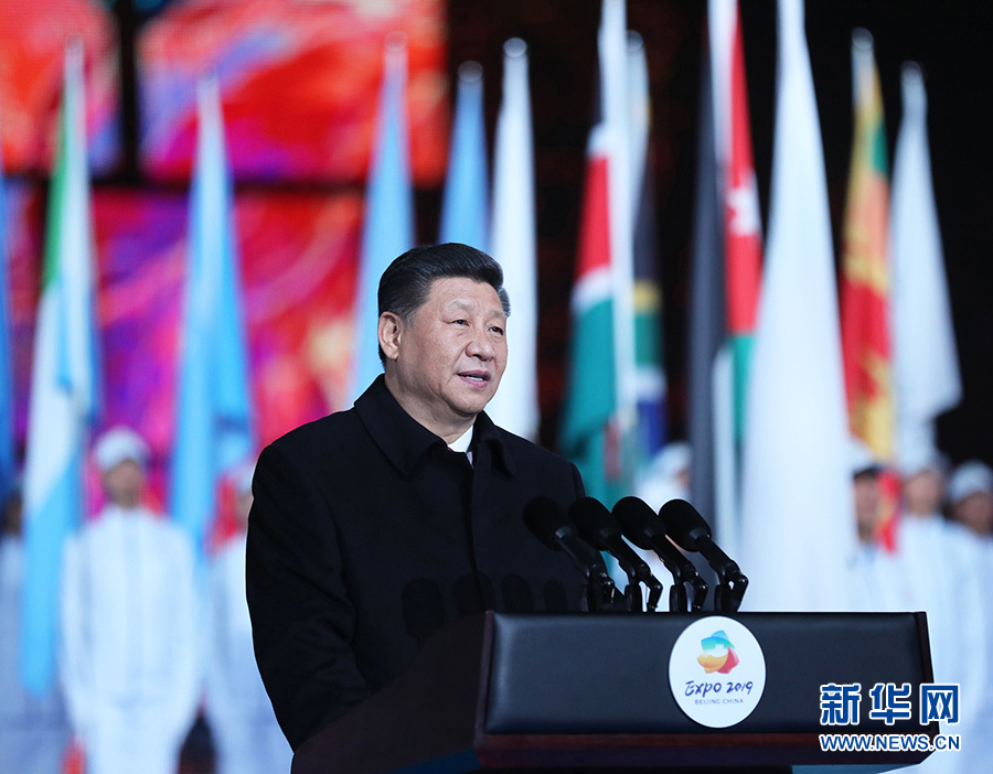 习近平在2019年中国北京世界园艺博览会开幕式上的讲话