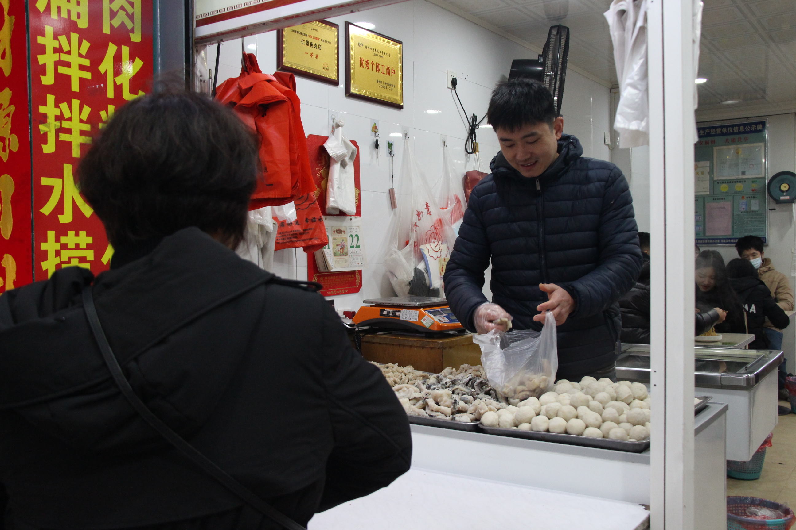 马尾老牌鱼丸店的又一种美食：呀吼咧!