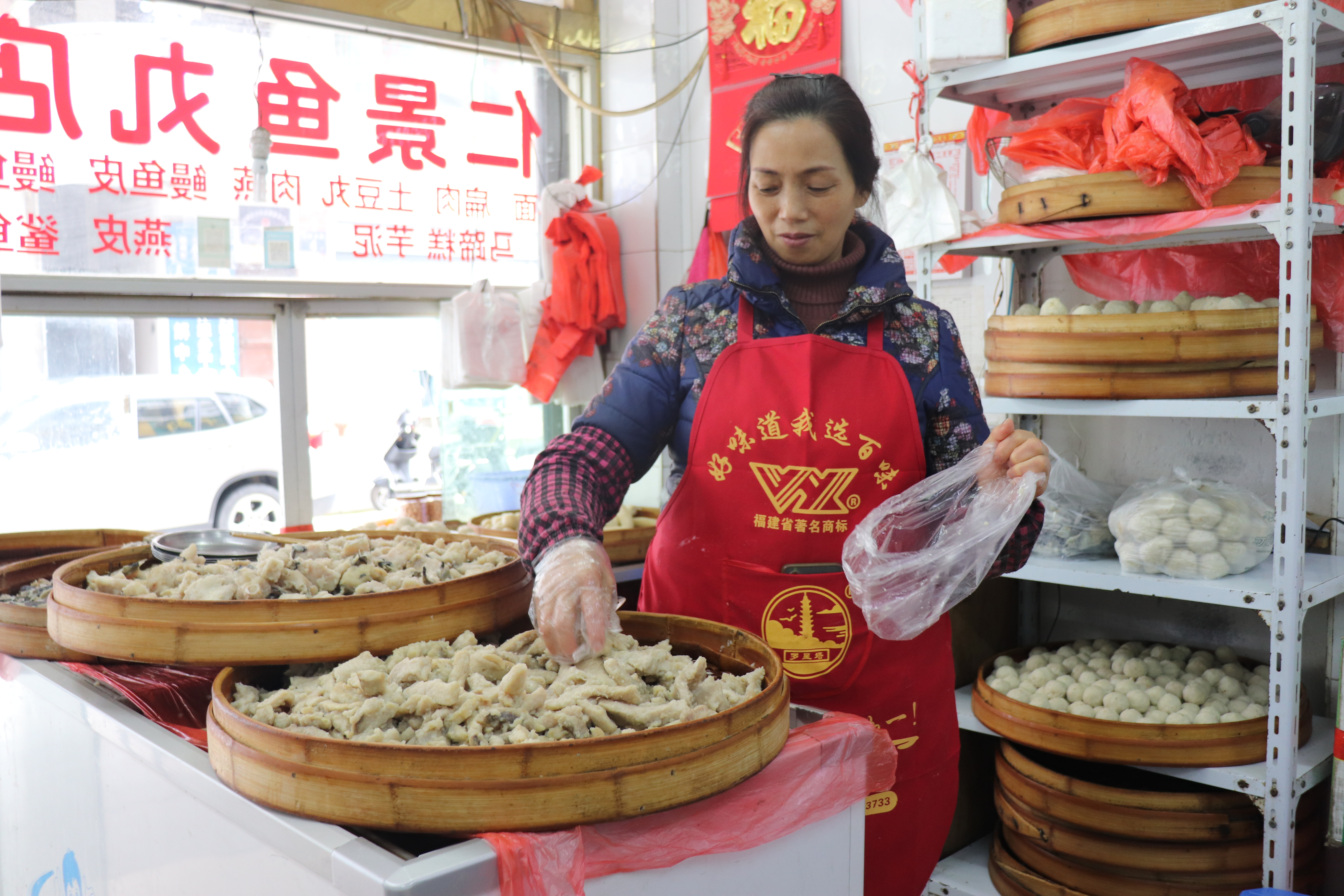 马尾老牌鱼丸店的又一种美食：呀吼咧!