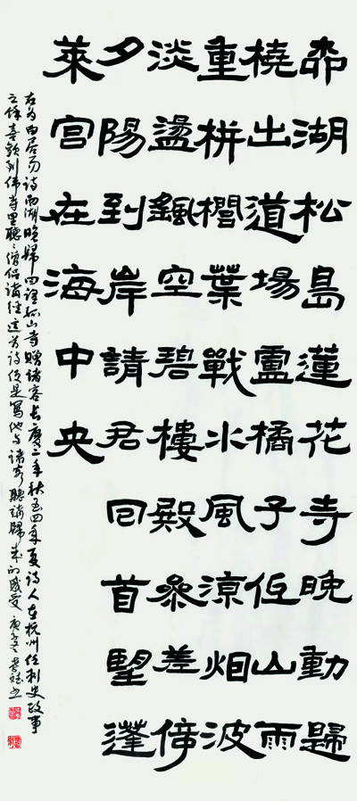 庆祝中国共产党成立一百周年书画选登