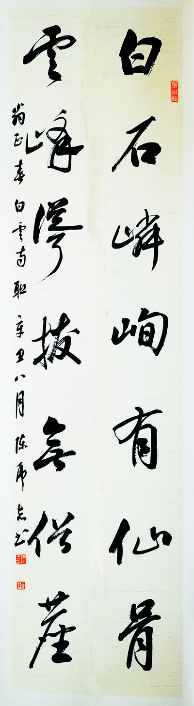 庆祝中国共产党成立100周年暨新中国成立72周年采风写生巡回书画展作品选登