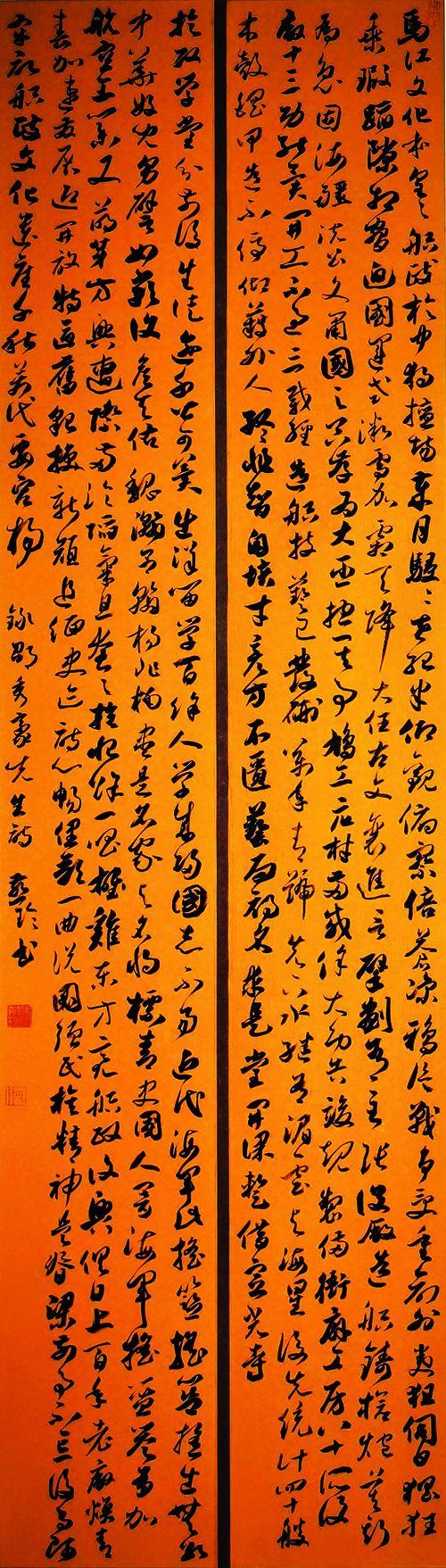庆祝中国共产党成立100周年