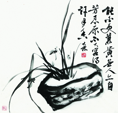 马江春潮·壬寅新年书画微展作品选