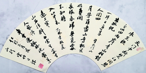 马江春潮·壬寅新年书画微展作品选
