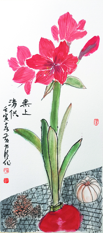 清和时节　　翰墨丹青