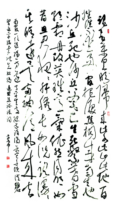 马江墨韵