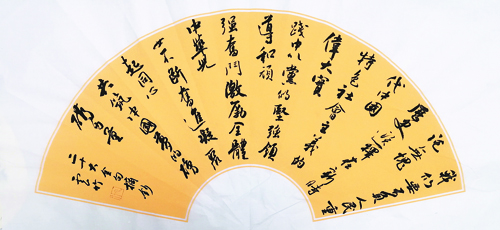 马江墨韵