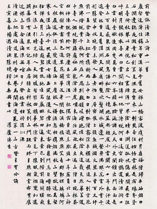 马江墨韵