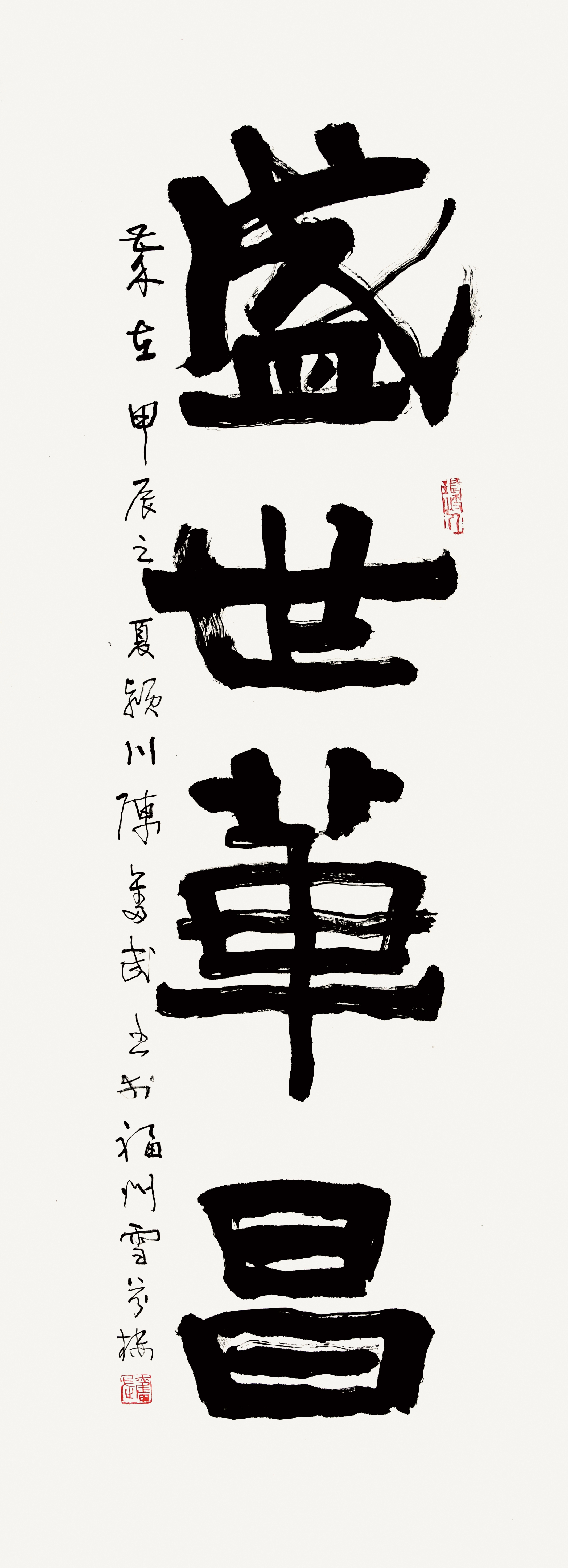 奋进四十载·再创新辉煌 