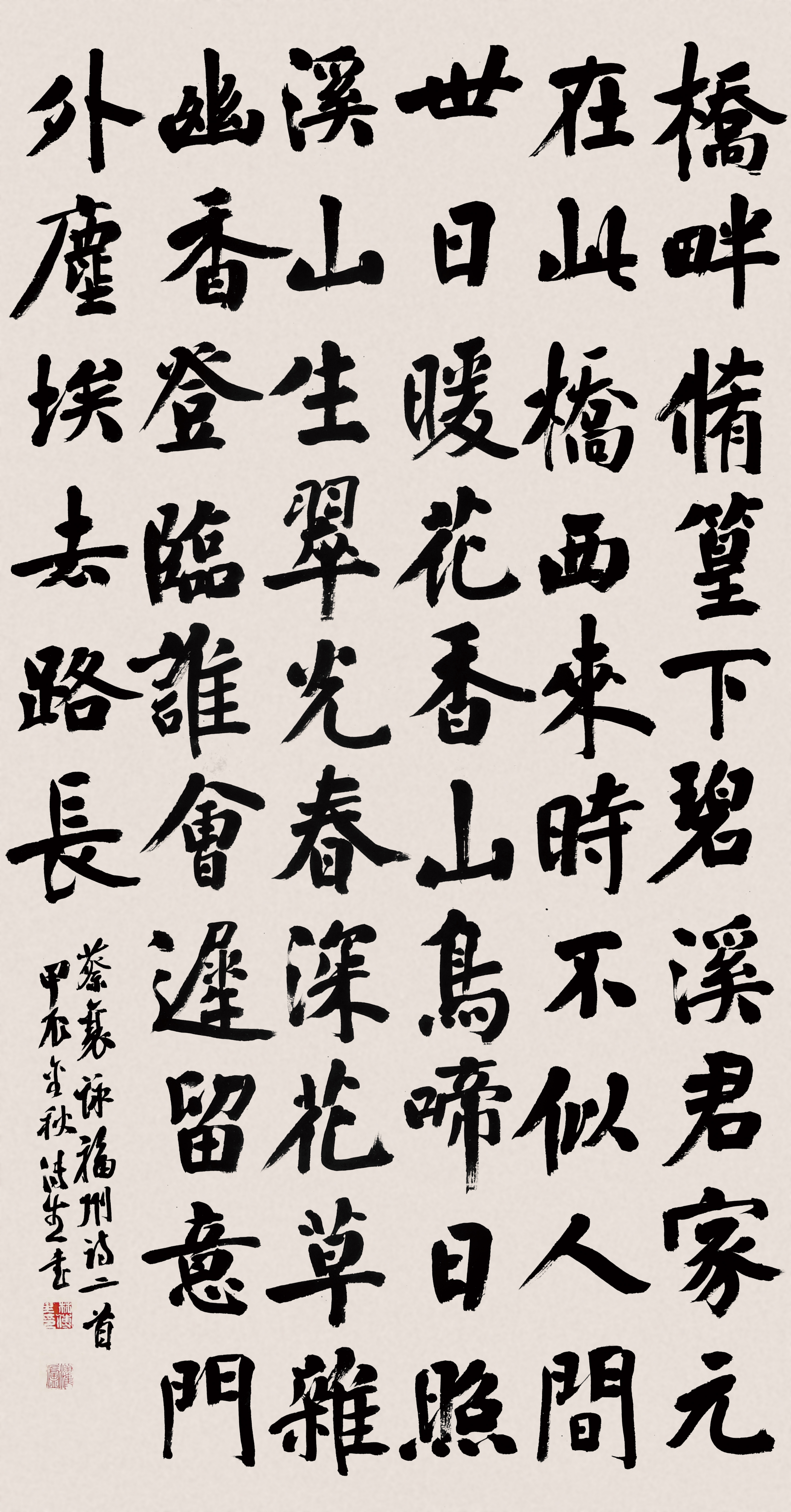 奋进四十载·再创新辉煌 