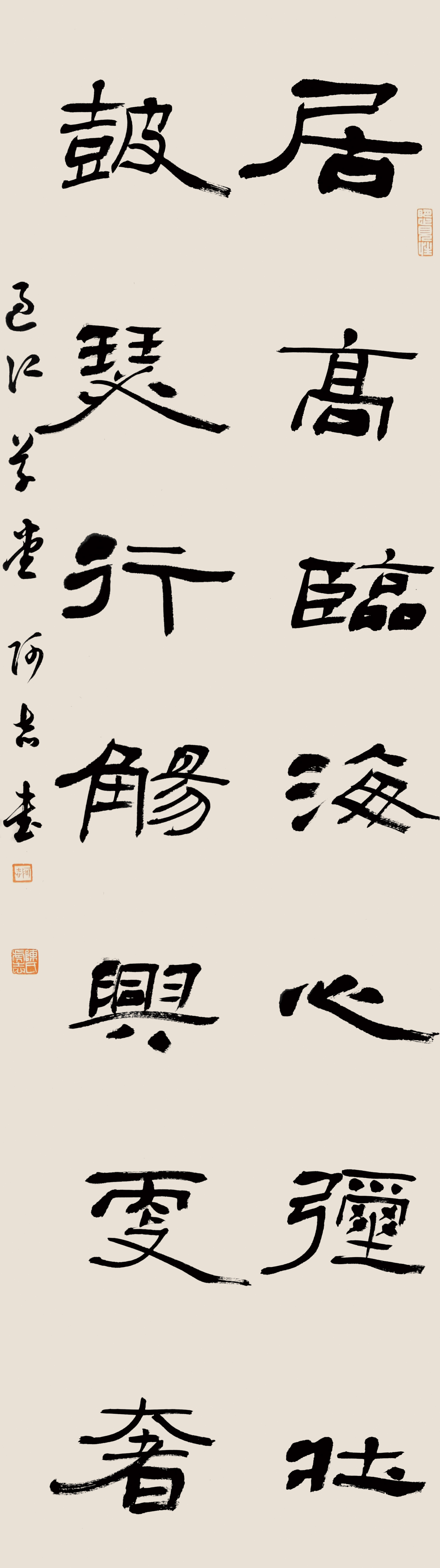 奋进四十载·再创新辉煌 