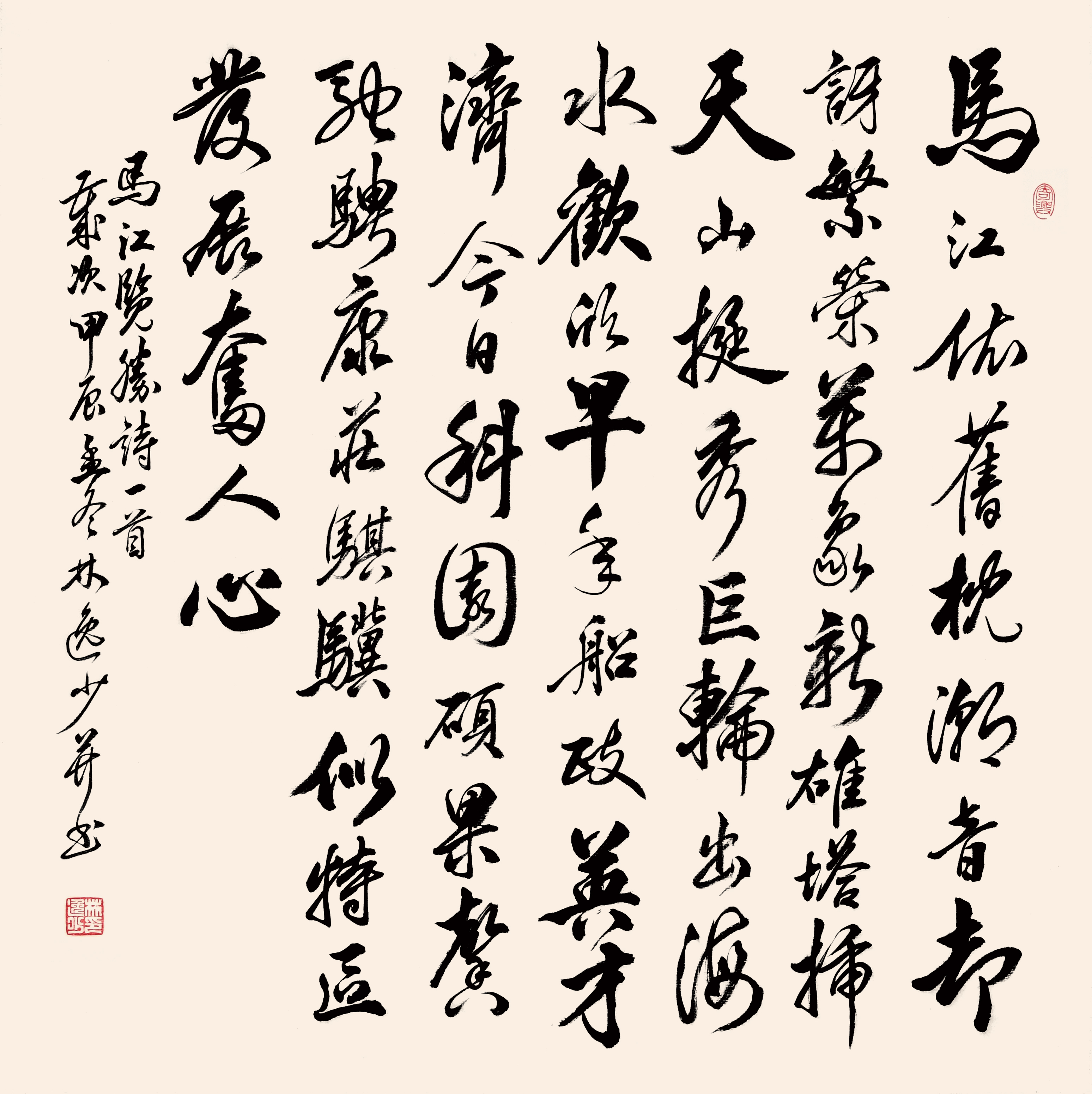 奋进四十载·再创新辉煌 