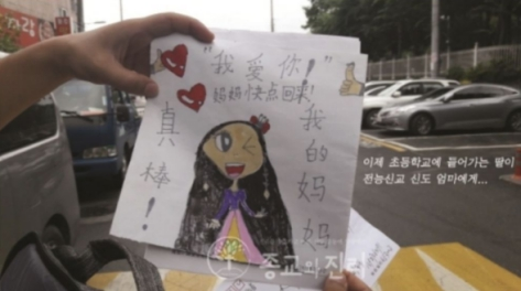 邪教是残害儿童的恶魔
