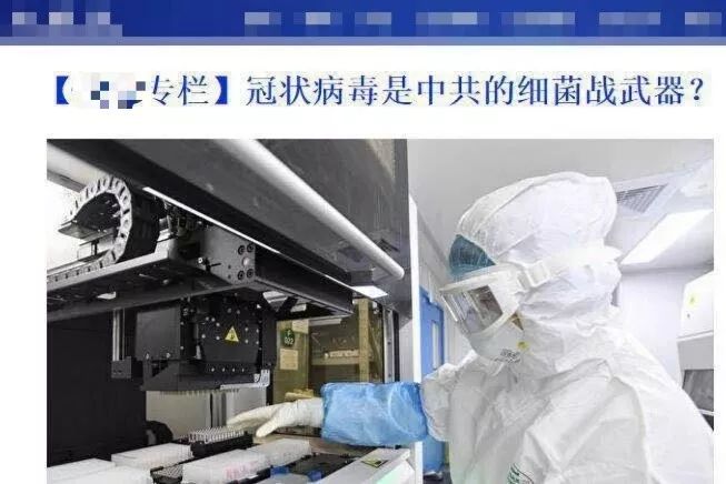 疫情当前别中了这些“邪套路” 用心太险恶